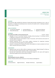 Resources Executive Resume VisualCV Build your resume using our Human Resources Resume Example which is an  ideal sample for any experienced HR or personnel professional
