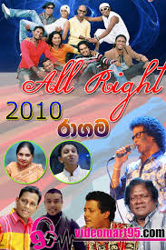 Baila wendesiya nihal nelson with flashback. All Right Live At Ragama 2010 Videomart95