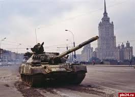 Танки на красной площади в москве в августе 1991 года. 20 Let Nazad Proizoshel Avgustovskij Putch Pskovskaya Lenta Novostej Pln