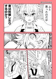 ジャンヌ「アポ原作のジークくんとジャンヌの会話の破壊力がすごかったなあ漫画 」🌻マヒロタバ🌞の漫画