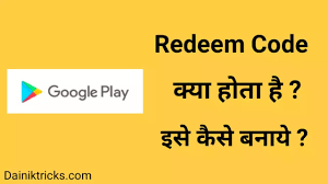 Ml players receive gifts from game creators or famous players. Redeem Code à¤ à¤¯ à¤¹ à¤¤ à¤¹ à¤° à¤¡ à¤® à¤ à¤¡ à¤ à¤¸ à¤¬à¤¨ à¤¯