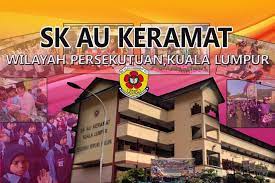 Sekolah kebangsaan st mark (gps: Sk Au Keramat Home Facebook