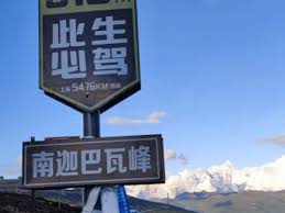 2023雅鲁藏布江-旅游攻略-门票-地址-问答-游记点评，林芝旅游旅游景点推荐-去哪儿攻略
