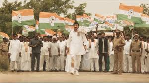 Image result for yatra movie