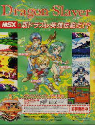 Ad for Dragon Slayer the legend of heroes for MSX2. | Retro gaming art,  Game concept art, Video game art