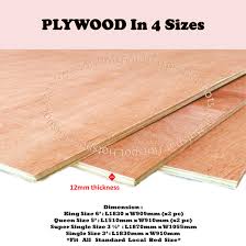 Qoo10 12mm Thickness Plywood Board