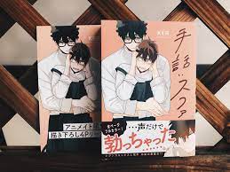 Sign manga physical copy english