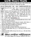 Image result for Driver Job Circular 2023