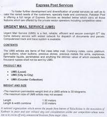 stan post urgent mail service