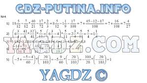 Готовое домашние задание (гдз) от путина по алгебре за 7 класс: Gdz Po Algebre 7 Klass Merzlyak Polonskij Yakir Uchebnik