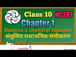ncert class 10 science chapter 1