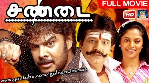 Pappu passport (aandavan kattalai) 2020 720p hindi dubbed full movie hdr. Sandai Full Movie Hd Sundar C Ramya Raj Namitha Vivek Superhit Tamil Movie Goldencinema Youtube