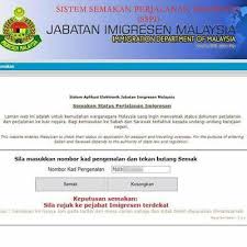 Malaysia immigration news update, putrajaya, wilayah persekutuan, malaysia. Semak Status Blacklist For Android Apk Download