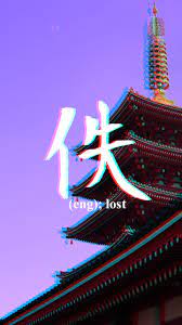 Japanese Aesthetic Wallpapers on ...