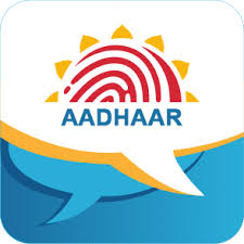 Uidai will not issue an aadhar number until the resident goes to the enrolment centres with proof of identity and address. Home Unique Identification Authority Of India Government Of India