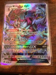 The original 151 base set digitally crafted into full arts and. Mega M Hoopa Gx Ex Orica Pokemon Card Etsy Pokemon Cards Rare Pokemon Cards Cool Pokemon Cards