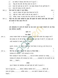CBSE Board Exam      Sample Papers  SA   Class X   Tamil