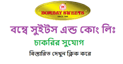 এস আর পদে নিয়োগ ২০২২ এর ছবির ফলাফল