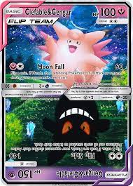 Free shipping available on us card orders $25+. Clefable Gengar Flip Team Custom Pokemon Card Pokemon Card Memes Pokemon Cards Cool Pokemon Cards