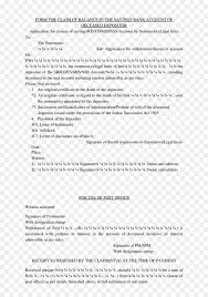 essay writing introduction argumentative book bank balance png essay writing introduction text line png