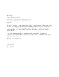 Covering Letter Examples Intern Cover Letters Covering Letter For