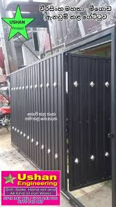 Gate Sri La Locker Storage Decor Lockers