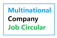 Multinational company job circular 2021 এর ছবির ফলাফল