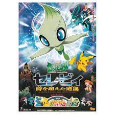 Movie Poster Pokemon 4Ever: Celebi-Voice of the Forest Movie 2001 Japan  Mini Movie Poster, Hobbies & Toys, Stationery & Craft, Art & Prints on  Carousell