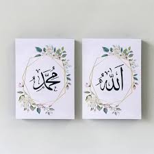 Macam2 kaligrafi allahuakbar terbaik : 10 Gambar Kaligrafi Allah Bismillah Syahadat Ayat Kursi Paling Keren