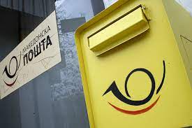Честојнова: Македонска пошта губи милиони поради неажурноста на Агенција за  пошти! – Kurir.mk
