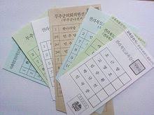Detailed ballot initiative information is included in sample ballots for general elections only. Elections In South Korea Wikipedia