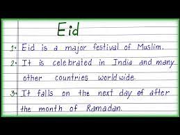 10 lines on eid ul fitr in english