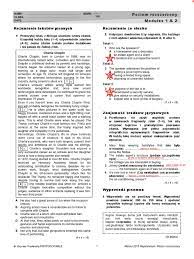 Express Publishing Matura Repetytorium Poziom Rozszerzony Testy Pdf - 2 Matura 2015 Repetytorium PR Test Mod 1 2 | PDF