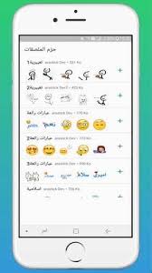 How to use arabic keyboard 2019 1. Download Screen Keyboard Arab Sticker Arabic Keyboard For Android Apk Download Download Arabic Keyboard For Windows To Add The Arabic Language To Your Pc Dorathy Ree