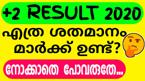 kerala plus two result 2020