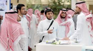 عدد طلاب جامعه الملك سعود للعلوم الصحيه