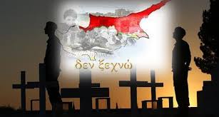 Κύπρος 1974: Γιατί ο Ελληνισμός ηττήθηκε χωρίς να πολεμήσει