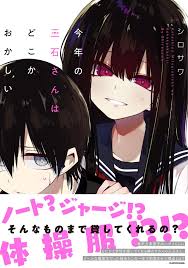 can anyone recommend me similar mangas to “Mitsuishi-san is being weird  this year”? light romcom slice of life, with quirky (I had no other  adjective, sorry) characters. : rmanga