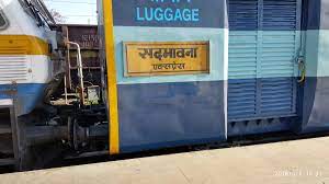 Raxaul - Anand Vihar Terminal Sadbhavana Express (Via Sagauli) (PT)/14015 Travel Tips - Railway Enquiry