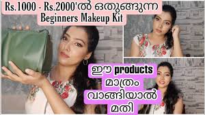 beginners makeup kit under 2000rs and