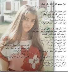 pin by عالم التذوق الفنى on كلمات الاغانى movie posters movies poster