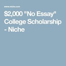 Essay Examples That Will Get You That Scholarship