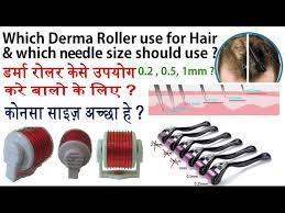 hair loss how to use derma roller
