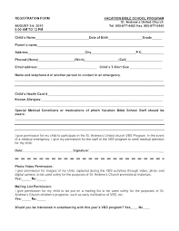Club Membership Form Template Word Registration Form