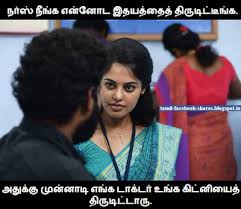 Tamil Doctor Nurse Joke - Facebook Image Share