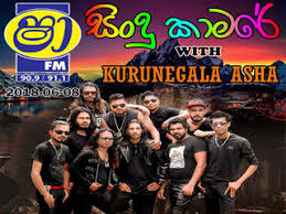 Sha fm sindu kamare with power pack nonstops 2020. Shaafm Sindu Kamare With Kurunegala Asha 2018 06 08 Live Show Jayasrilanka Net