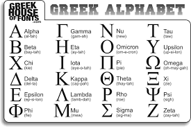 Greek Alphabet Free Printable Feel Free To Print Out This