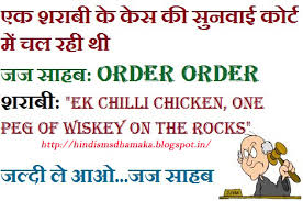 funny hindi joke wallpaper for facebook