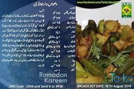 Enter custom recipes and notes of your own. Dhuwandaar Bhindi Veg Recipes Main Course Dishes Cooking