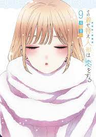 My Dress-Up Darling Vol.9 Manga Comics Japanese new | eBay